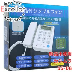 [bn:12] カシムラ　液晶付シンプルフォン　SS-08のサムネイル