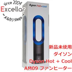 [bn:8] 【新品訳あり(箱きず・やぶれ)】 ダイソン　エアマルチプライアー　AM09 IB　2019年製のサムネイル