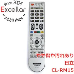 [bn:2] HITACHI　テレビリモコン CL-RM15のサムネイル