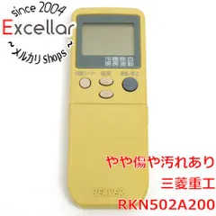 [bn:14] 三菱重工製　BEAVER エアコンリモコン RKN502A200のサムネイル