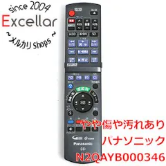 2026年最新】DMR-BW570の人気アイテム - メルカリ