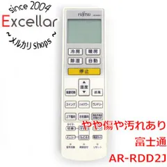 [bn:11] FUJITSU　エアコンリモコン　AR-RDD2Jのサムネイル