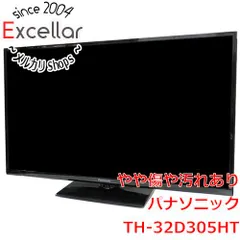 2026年最新】panasonic th－32f350の人気アイテム - メルカリ
