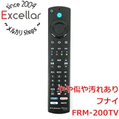 [bn:13] フナイ　液晶テレビリモコン　FRM-200TVのサムネイル