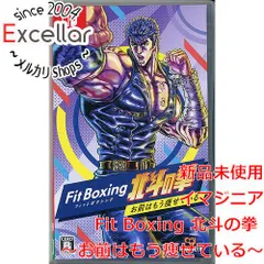 [bn:0] Fit Boxing 北斗の拳 ～お前はもう痩せている～　Nintendo Switchのサムネイル