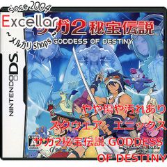 サガ2 秘宝伝説 & サガ3 時空の覇者 dsソフト まとめ - メルカリ