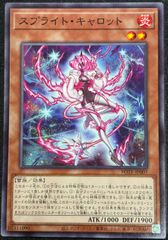 스프라이트 캐럿 / 일판 / N / 파워 오브 디 엘리먼트 [ POWER OF THE ELEMENTS ] / POTE-JP007 / ID:2311090