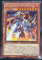 R-ACE 프리벤터 / 일판 / R / 듀얼리스트 넥서스 [ DUELIST NEXUS ] / DUNE-JP022 / ID:41443249