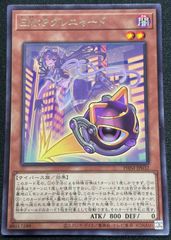 閃刀姫－レイ / 日版 / PSE / LIMITED PACK ー STAMP EDITION ー