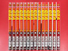漫画コミック【ジャイアント 1-9巻・全巻完結セット】山田芳裕