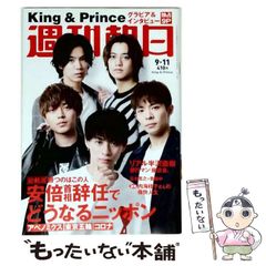 中古】 サムライチャンプルー （TOKUMA FAVORITE COMICS） / ゴツボ