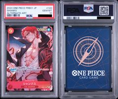PSA10 シャンクス パラレル　ST13-009 3兄弟の絆 ボーナスパック PSA10 シャンクス パラレル ST13-009 3兄弟の絆 ボーナスパック - メルカリ