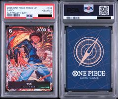 PSA10 サボ リーダーパラレル ワンピースカードゲーム - メルカリ