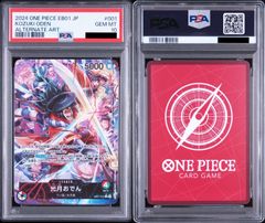 PSA10 10倍かめはめ波 FB03-137 SP フュージョンワールド PSA10 10倍かめはめ波 FB03-137 SP フュージョンワールド | Mercari