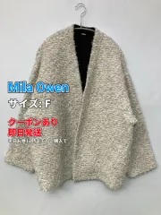 Mila Owen ミラオーウェン ノーカラージャケット F ホワイト コットン ナイロン ツイード ウール・ニット 無地 ミドル丈 レディースのサムネイル
