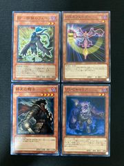 유희왕 OCG BF-철쇄의 펜, 배틀 페이더, 종말의 기사, 좀비 캐리어 노멀