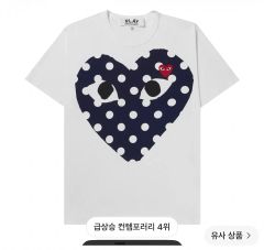 XXSサイズ☆PLAY COMME des GARÇONS ドット柄Tシャツ - メルカリ