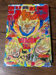 週刊少年ジャンプ 1998年35号 封神演義100回記念号 - メルカリ