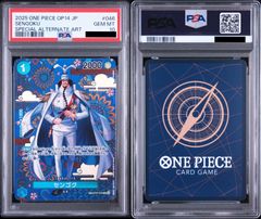PSA10】ワンピースカードゲーム トラファルガー・ロー SR-P [OP14-009