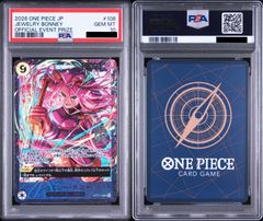 PSA10】ワンピースカードゲーム ジュエリー・ボニー SR [OP13-108