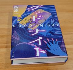 美品 GOOD RATS Niall O'Brien 限定200部 サイン入り | Mercari