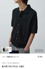 新品 IN TEMPO MOOD フール ボタン カラ カーディガン ブラック mのサムネイル