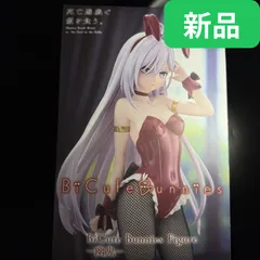 2026年最新】死亡遊戯で飯を食う。 BiCute Bunnies Figure 幽鬼の人気