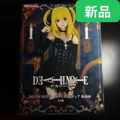 新品・未開封】DEATH NOTE ぬーどるストッパーフィギュア ー夜神月