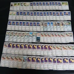 hya737 100枚セット ポケカ ニャース / ペルシアン
大量セットまとめ売りMeowth / Persianのサムネイル