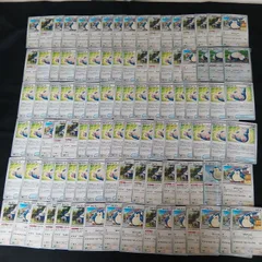 hya757 100枚セット ポケカ ゴンベ / カビゴン
大量セットまとめ売りMunchlax / Snorlaxのサムネイル