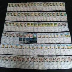 hya767 100枚セット ポケカ ニャース / ペルシアン
大量セットまとめ売りMeowth / Persianのサムネイル