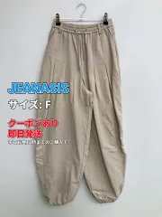 JEANASIS ジーナシス パンツ F ベージュ レディースのサムネイル
