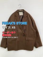 FREAK'S STORE フリークスストア テーラードジャケット XS ブラウン 無地 ミドル丈 フードなし ダブル レディースのサムネイル