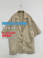 FREAK'S STORE フリークスストア テーラードジャケット XS ベージュ 無地 ミドル丈 フードなし シングル レディースのサムネイル