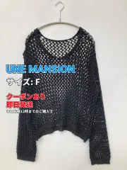 UNE MANSION ウメマンション ニット/セーター F ブラック ニット 無地 ショート丈 長袖 クルーネック(丸首) レディースのサムネイル