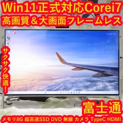 y*i様 DASUNG13K 13インチ電子ペーパーセカンドモニター(Windo - メルカリ