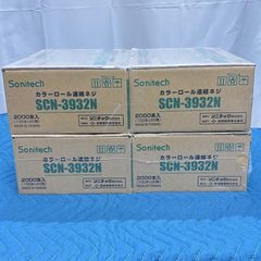床暖房 不凍液 SHOWA ショウブライン M-37 20kg - メルカリ