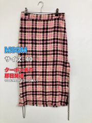 MSGM ロング プリーツ スカート 美品 - メルカリ
