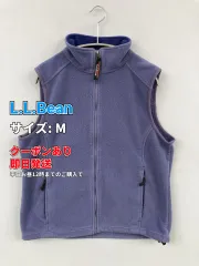 L.L.Bean エルエルビーン ベスト M パープル 無地 レディースのサムネイル