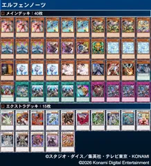 【毎日値下げ中】遊戯王OCG 引退品　デッキ・必須パーツまとめ売り【値下げ可】 2026年最新】遊戯王 デッキの人気アイテム - メルカリ