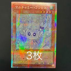 遊戯王 ブルーアイズトゥーンドラゴン オーバーフレーム シークレット