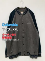 Columbia コロンビア スタジャン XXL グレー コットン 裏起毛 無地 ワンポイント ブランドロゴ ライン柄 フードなし メンズのサムネイル