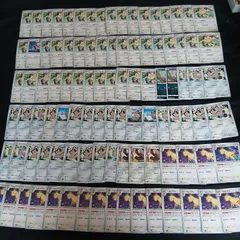 hya786 100枚セット ポケカ ニャース / ペルシアン
大量セットまとめ売りMeowth / Persianのサムネイル