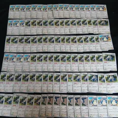 hya788 100枚セット ポケカ ゴンベ / カビゴン
大量セットまとめ売りMunchlax / Snorlaxのサムネイル
