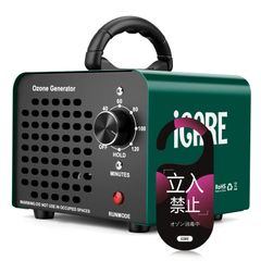 COWSAR 製氷機 家庭用 6分高速製氷機 自動洗浄機能 1.2L大容量タンク 2