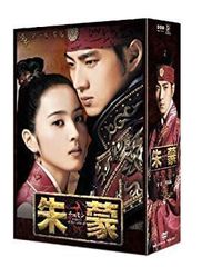 朱蒙 (チュモン) DVD BOX全巻全話セット サウンドトラック2枚付き