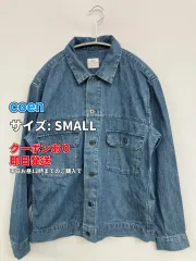 coen コーエン デニムジャケット SMALL ブルー 無地 フードなし ボタン留め メンズのサムネイル