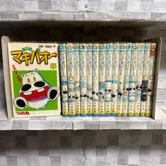 2026年最新】マキバオー 全巻の人気アイテム - メルカリ