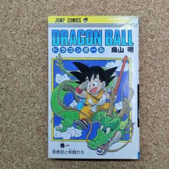 ドラゴンボール 第1巻 旧装版 第31刷 鳥山明 集英社 - メルカリ