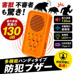 データ入り】ドラゴンクエストモンスターズジョーカー3